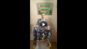 Обращение от 19.04.2020